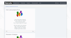 Desktop Screenshot of kukaracha.com